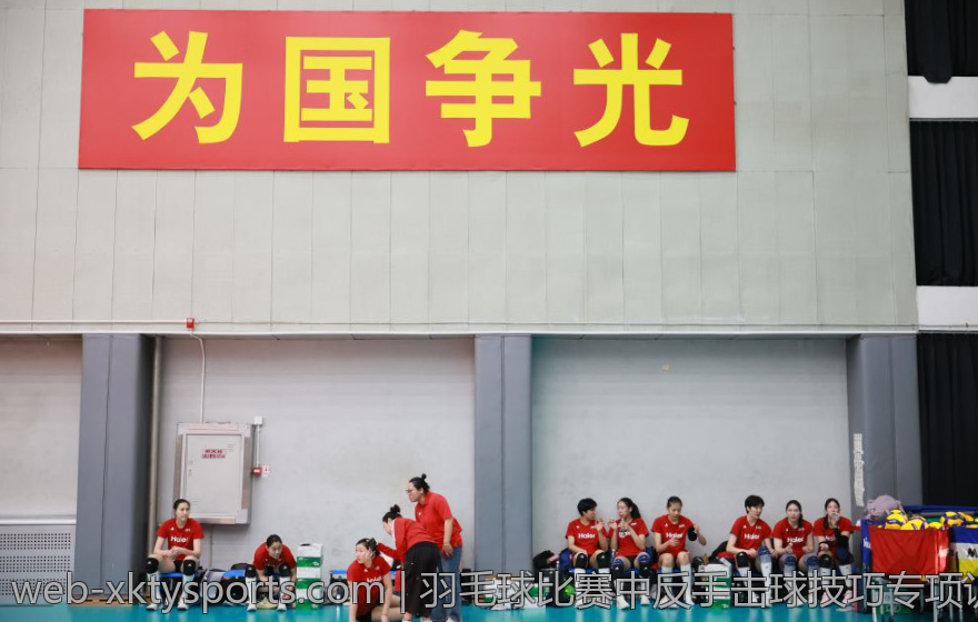 羽毛球比赛中反手击球技巧专项训练
