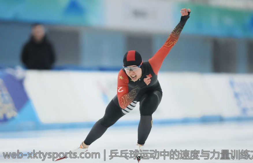 乒乓球运动中的速度与力量训练方法