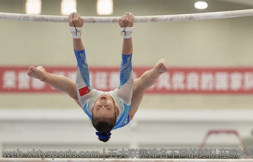 五大联赛排名不同的球队在欧协联中的晋级情况