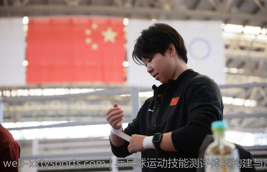 乒乓球运动技能测评体系构建与应用实践