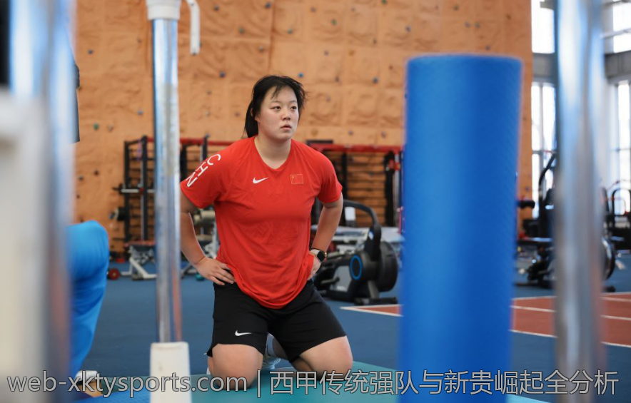 西甲传统强队与新贵崛起全分析