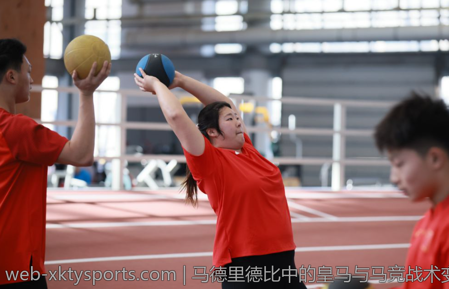 马德里德比中的皇马与马竞战术变化解析