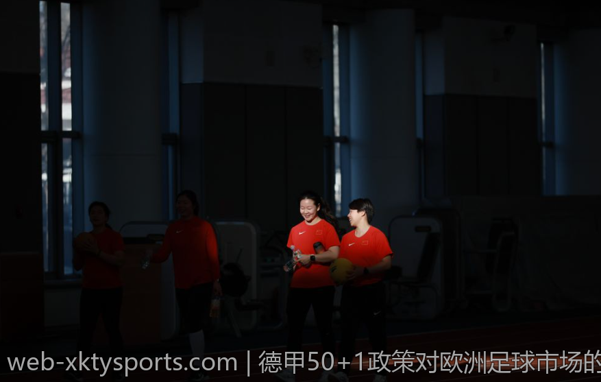 德甲50+1政策对欧洲足球市场的潜在影响研究