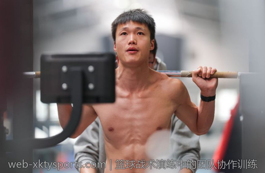 篮球战术演练中的团队协作训练