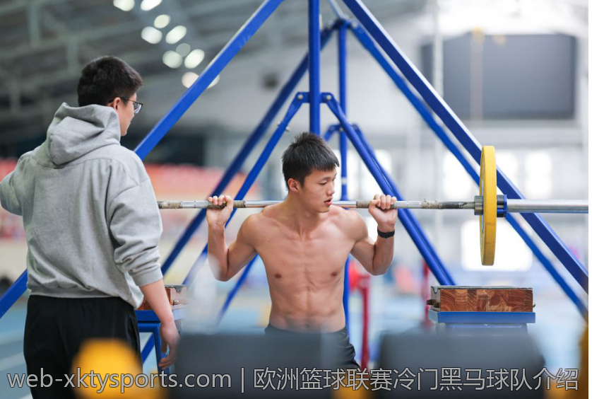 欧洲篮球联赛冷门黑马球队介绍