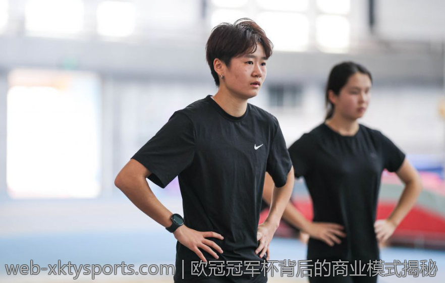 欧冠冠军杯背后的商业模式揭秘