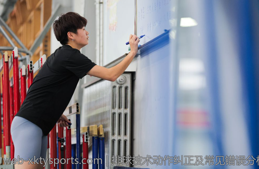 排球技术动作纠正及常见错误分析