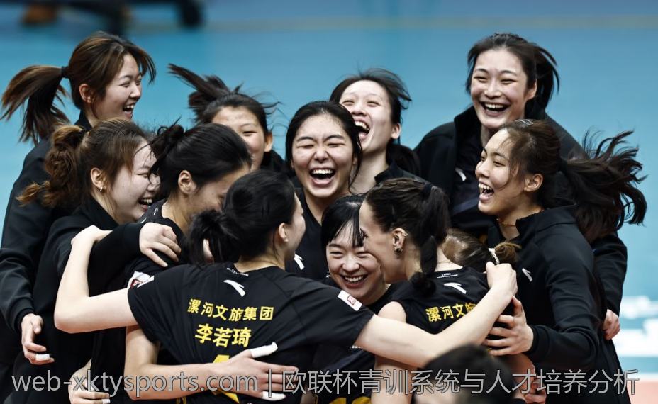 欧联杯青训系统与人才培养分析