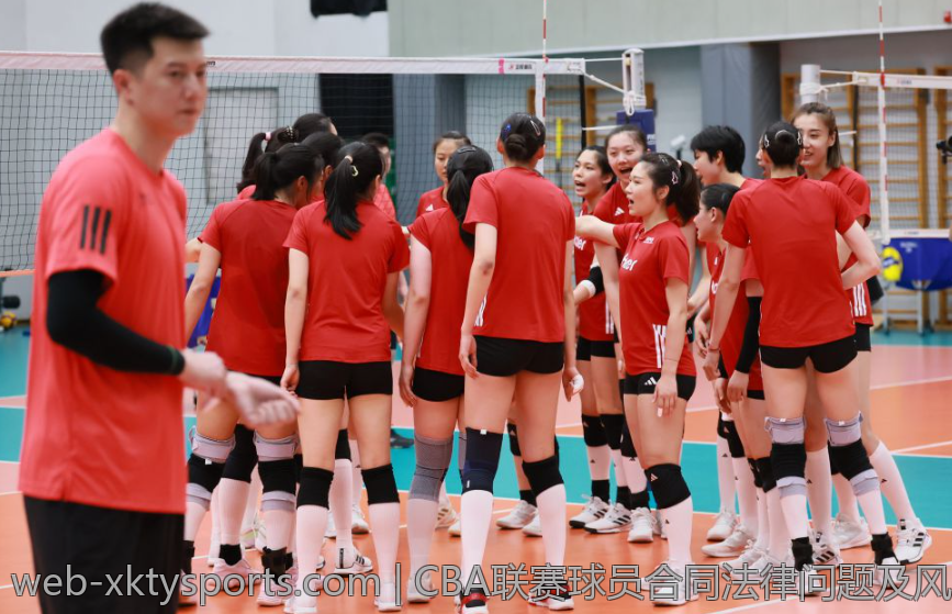CBA联赛球员合同法律问题及风险防范