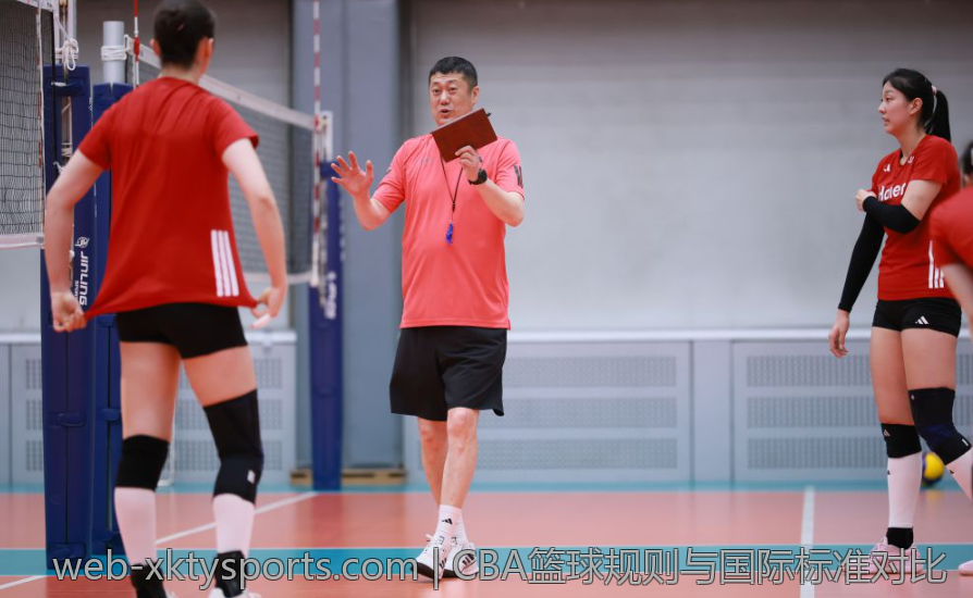CBA篮球规则与国际标准对比