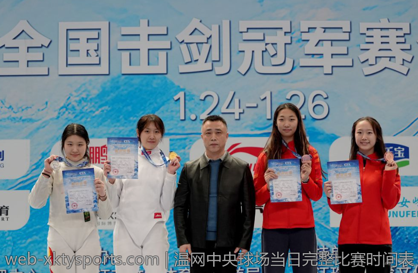 温网中央球场当日完整比赛时间表