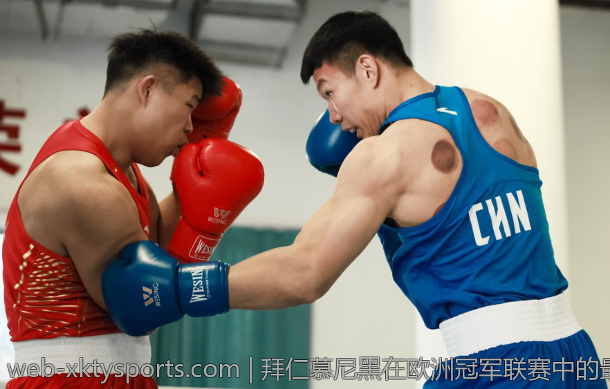 拜仁慕尼黑在欧洲冠军联赛中的最新比分情况解析