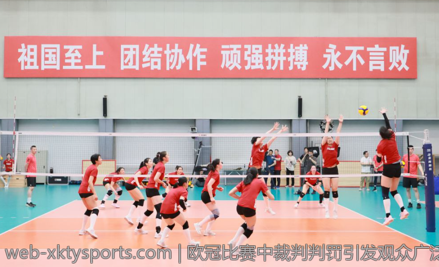 欧冠比赛中裁判判罚引发观众广泛讨论