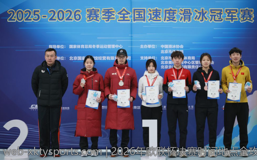 2026年欧联杯决赛时间地点全攻略