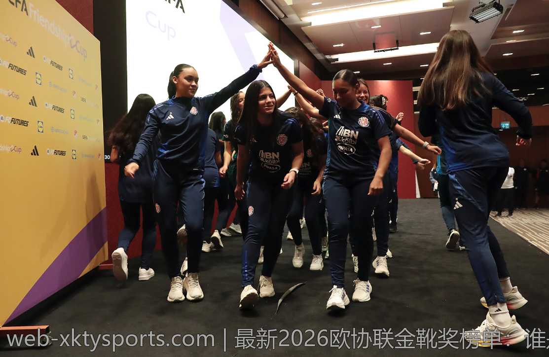 最新2026欧协联金靴奖榜单：谁是本赛季的最佳射手